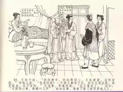 第89頁圖