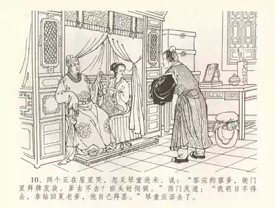 第13頁圖