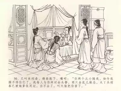 第33頁圖