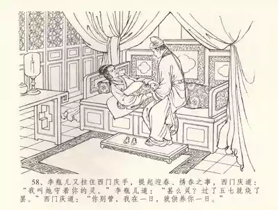 第61頁圖