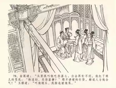 第81頁圖