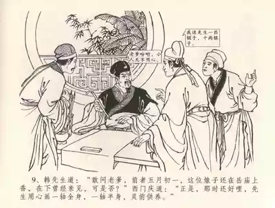 第13頁圖