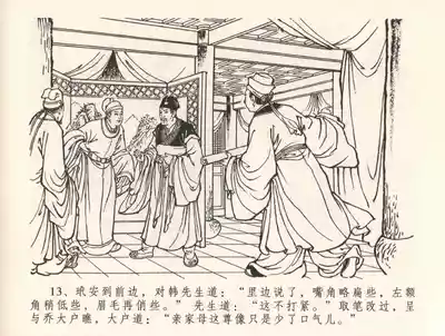 第17頁圖