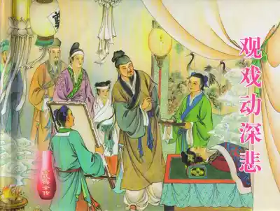 第1頁圖