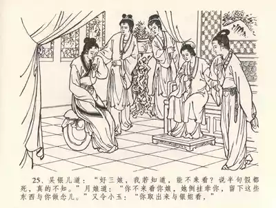 第29頁圖