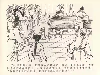 第33頁圖
