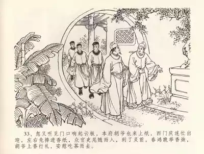 第37頁圖
