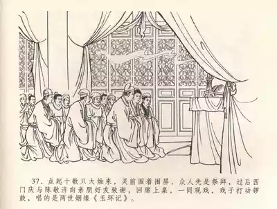 第41頁圖