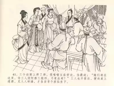 第45頁圖