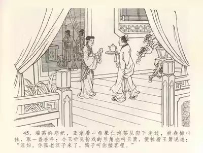 第49頁圖