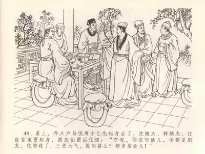 第53頁圖