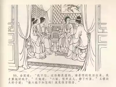 第57頁圖