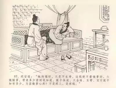 第61頁圖