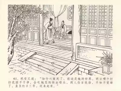 第65頁圖