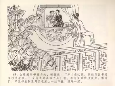 第69頁圖