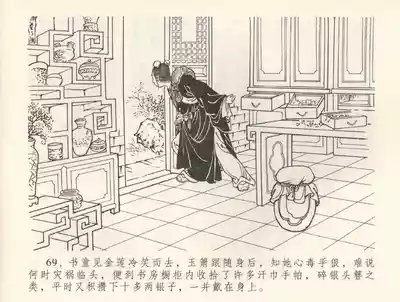 第73頁圖