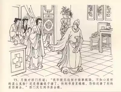 第77頁圖