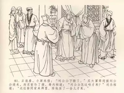 第85頁圖