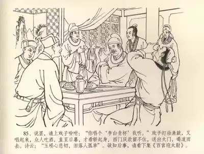 第89頁圖