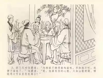 第5页图