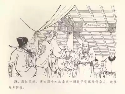 第61页图