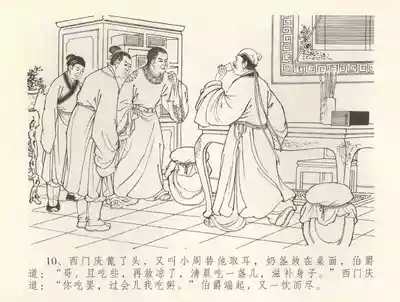 第13頁圖