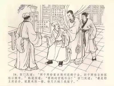 第17頁圖