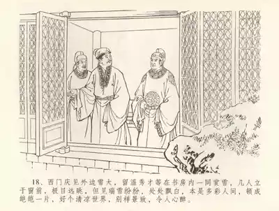 第21頁圖