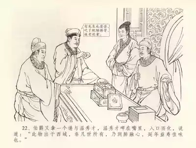 第25頁圖