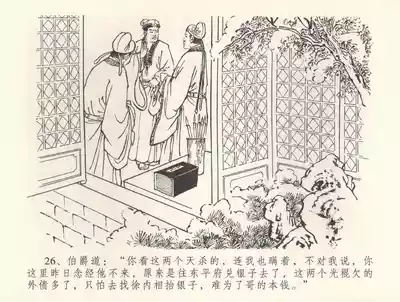 第29頁圖