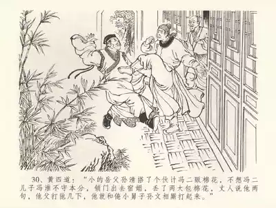 第33頁圖