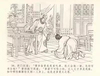 第37頁圖