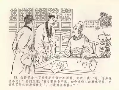 第41頁圖