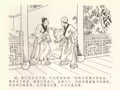 第45頁圖