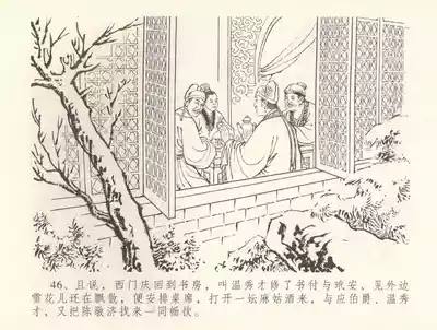 第49頁圖