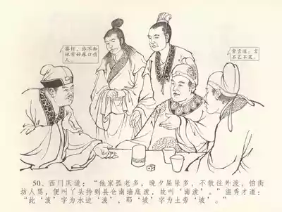 第53頁圖