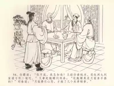 第57頁圖