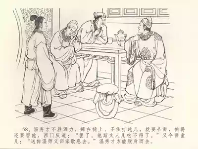 第61頁圖