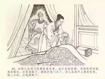 第65頁圖