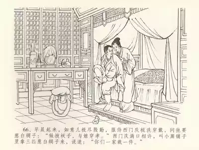 第69頁圖