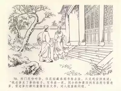 第73頁圖