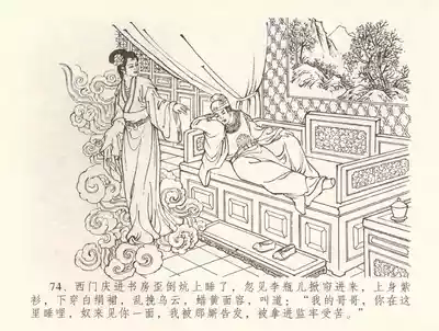 第77頁圖