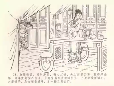 第81頁圖