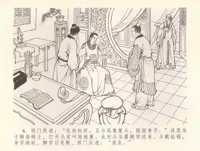 第9頁圖