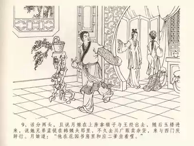 第13頁圖