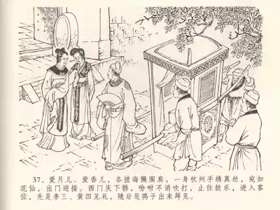 第41頁圖