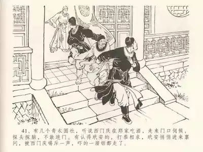 第45頁圖