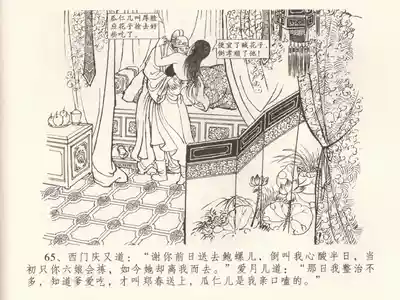 第69頁圖