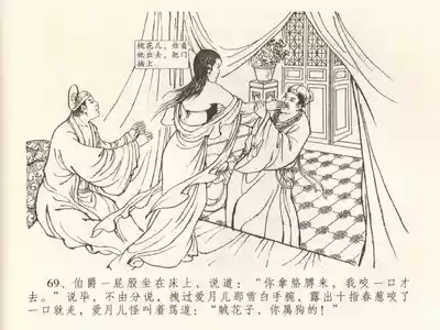 第73頁圖