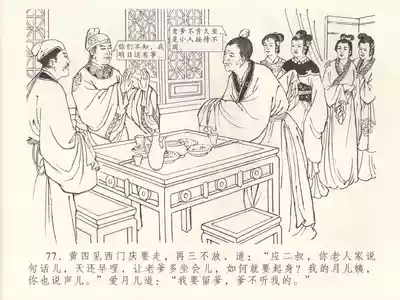 第81頁圖